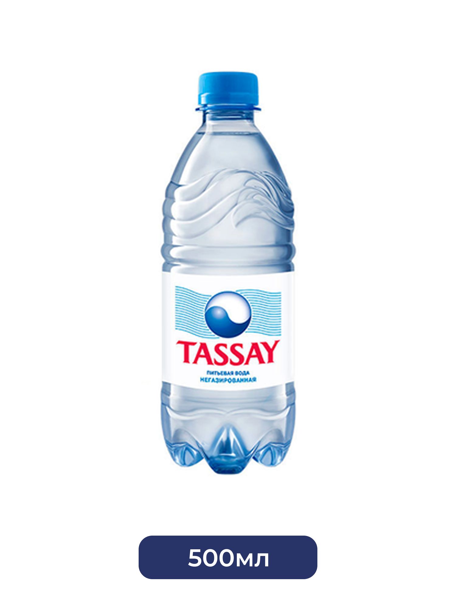 Вода природная питьевая TASSAY (Тассай), 1 шт, негазированная, ПЭТ, 0,5 л.