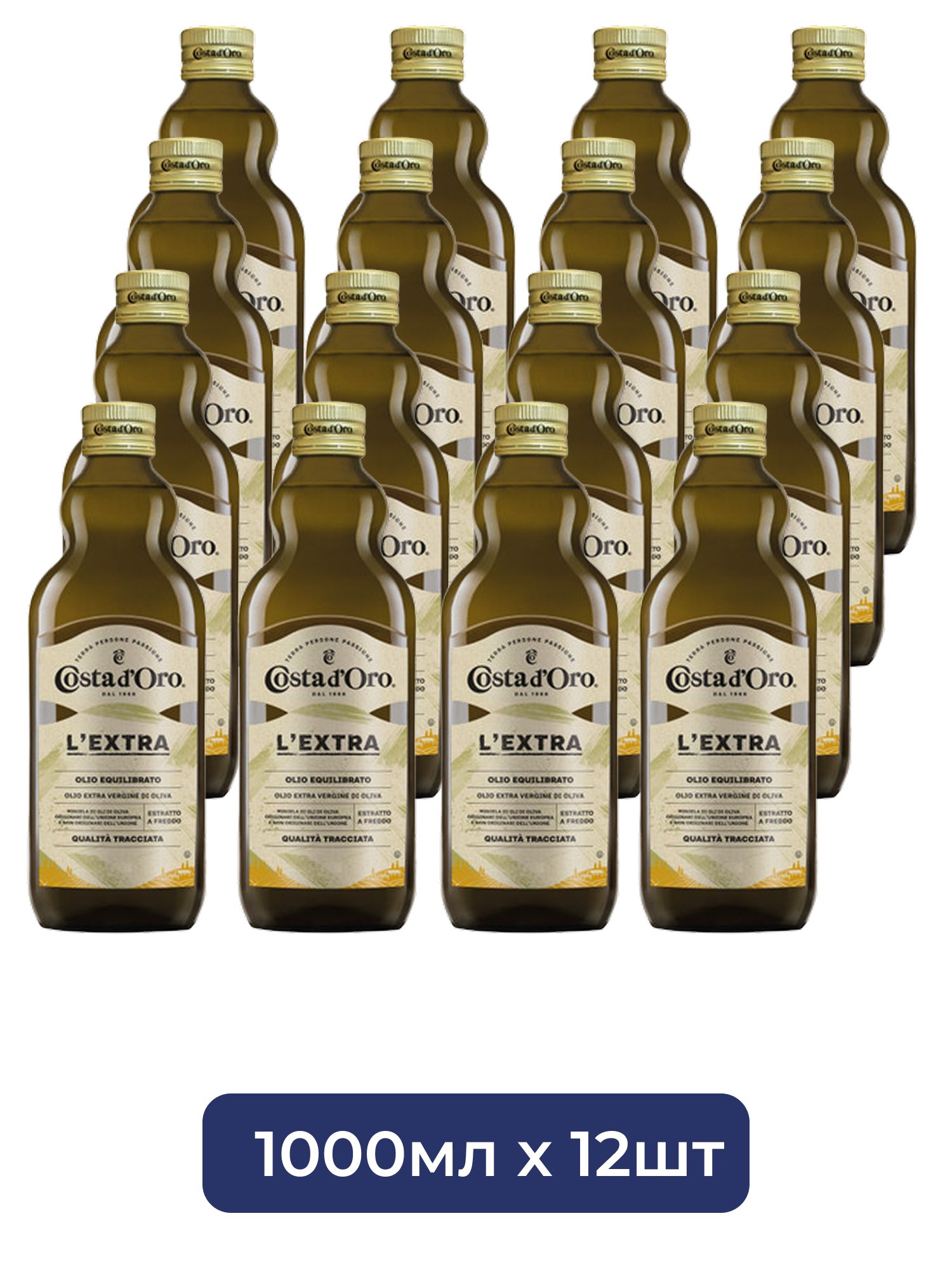 Масло оливковое Costa d'Oro L'Extra Extra Virgin нерафинированное, 1л х 12шт.