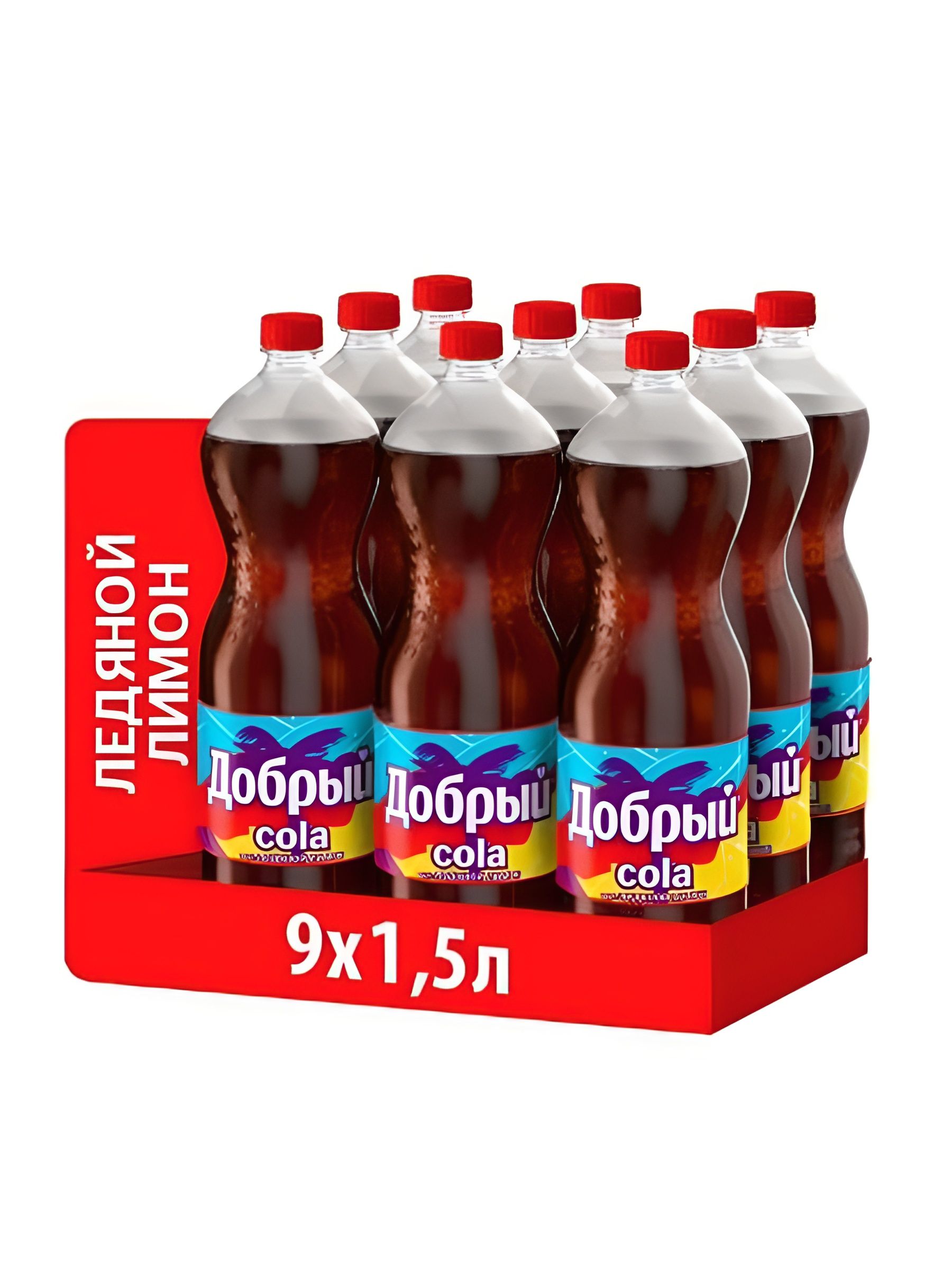 Напиток Добрый Cola Ледяной лимон, 1,5 л. ПЭТ. Упаковка 9 шт.