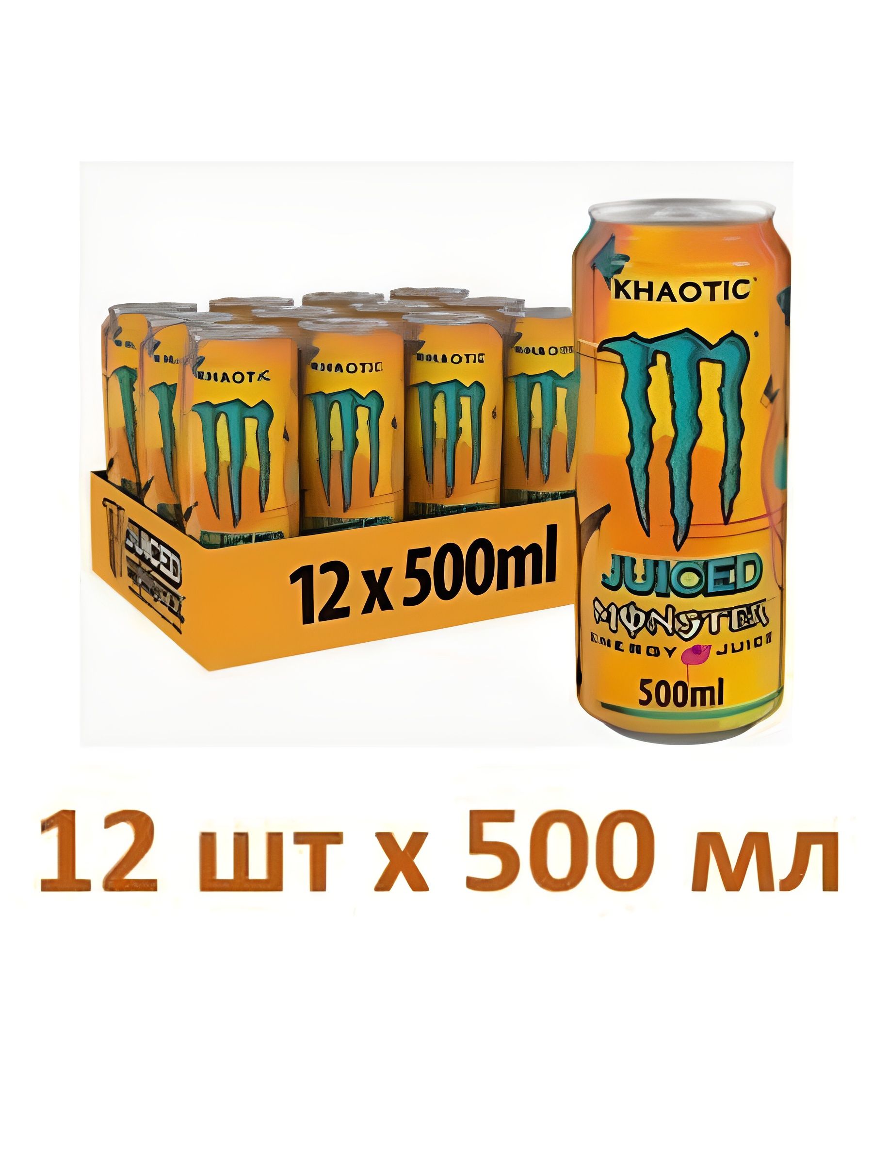 Энергетический напиток Monster Energy Хаотик ЗЕРО , 500 мл, упаковка 12 шт