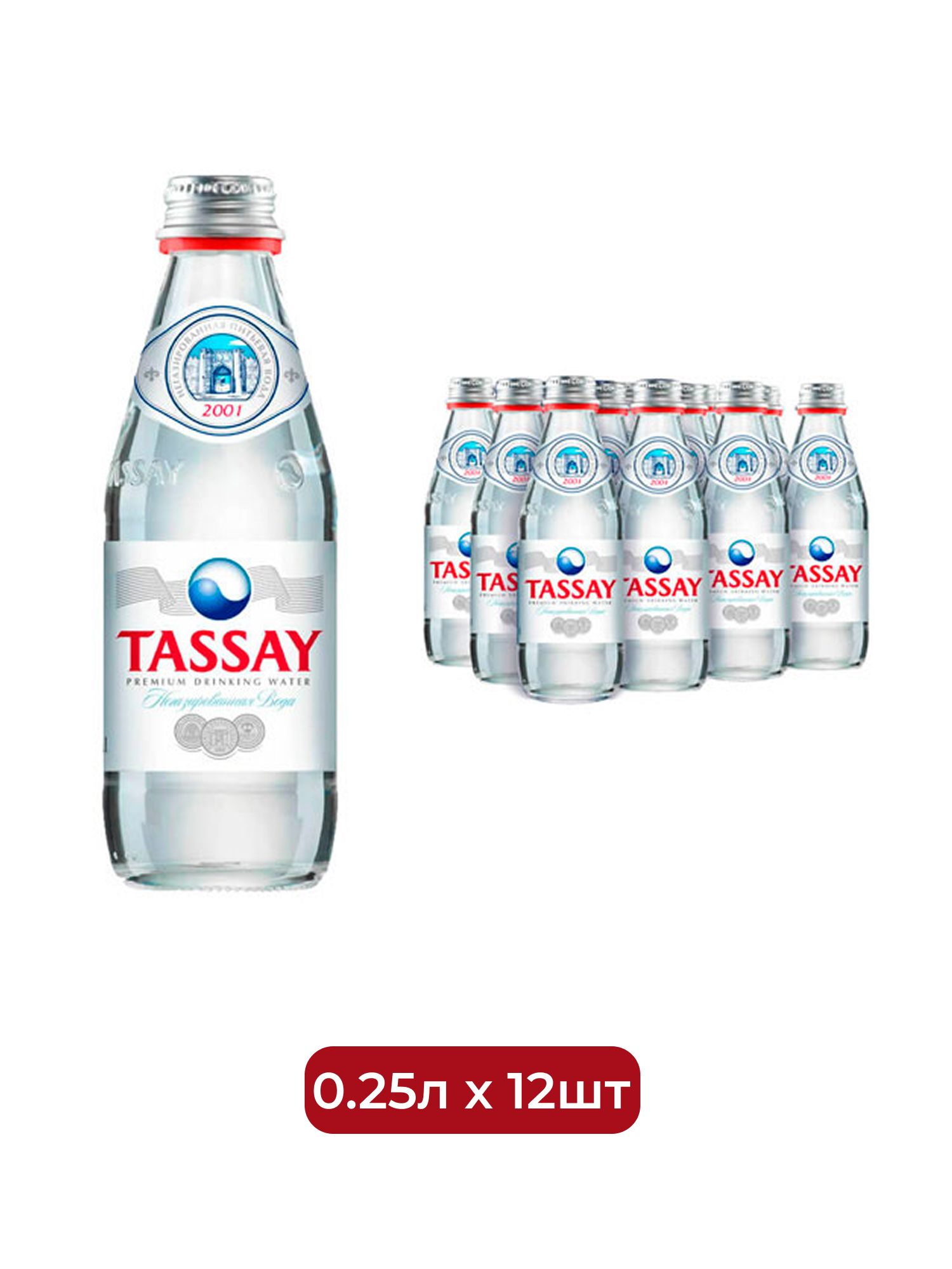 Вода Tassay 0.25 литра, без газа, стекло, (упаковка 12 шт)