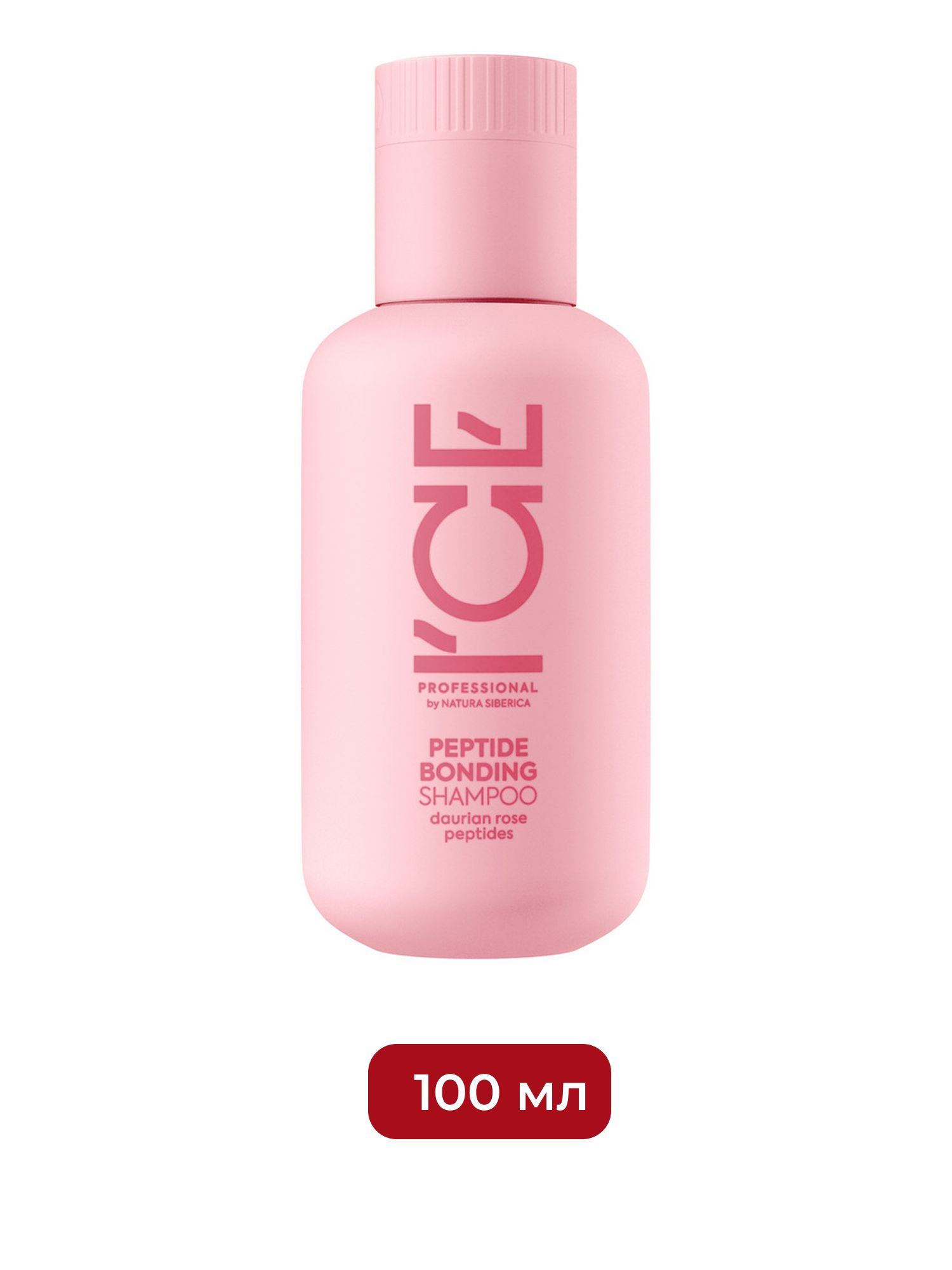 Шампунь для экстремально повреждённых волос Peptide bonding shampoo ICE Professional by Natura Siberica Take It Home, 100 мл х 6шт.