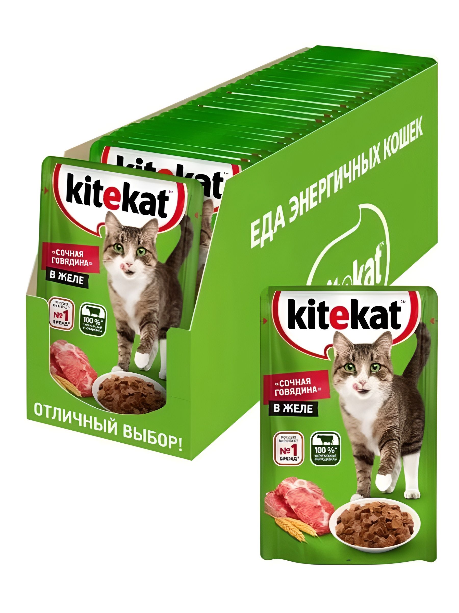 Корм влажный для взрослых кошек KITEKAT, говядина в желе, 85г, 28 шт.