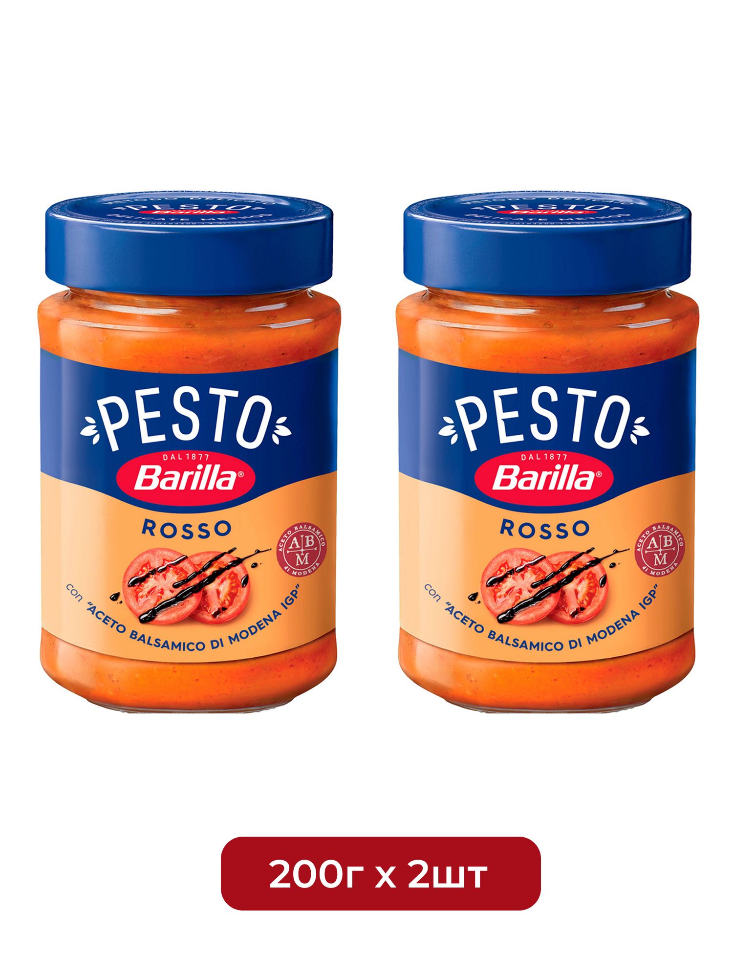 Соус Barilla Песто Россо c томатами и бальзамическим уксусом, 200г х 2шт