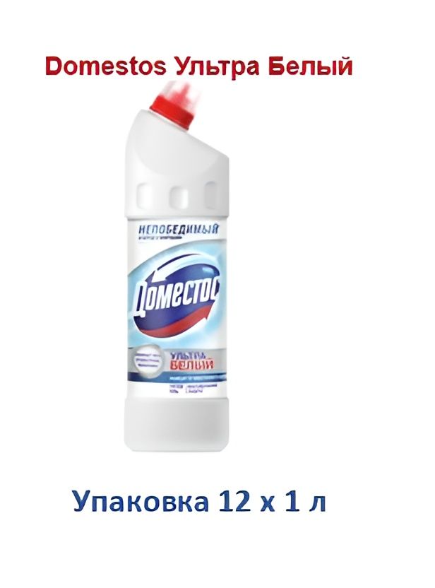 Чистящее средство для туалета Доместос Антибактериальный эффект Ультра Белый, 1л х 12 шт