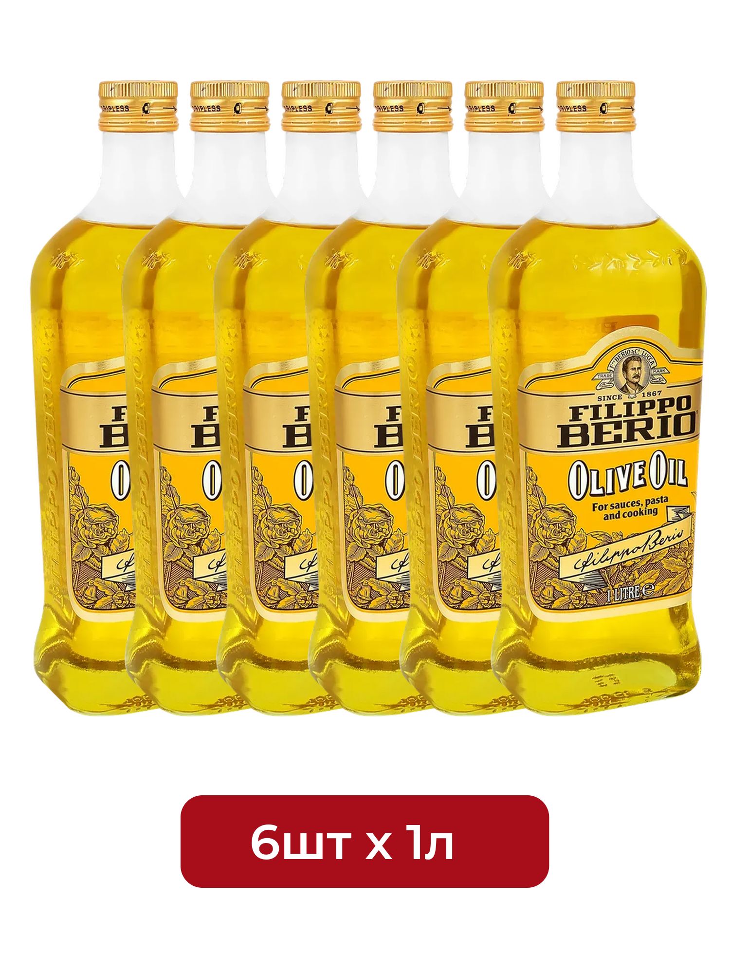 Оливковое масло Filippo Berio Pure, рафинированное универсальное, 1000 мл х 6 шт.