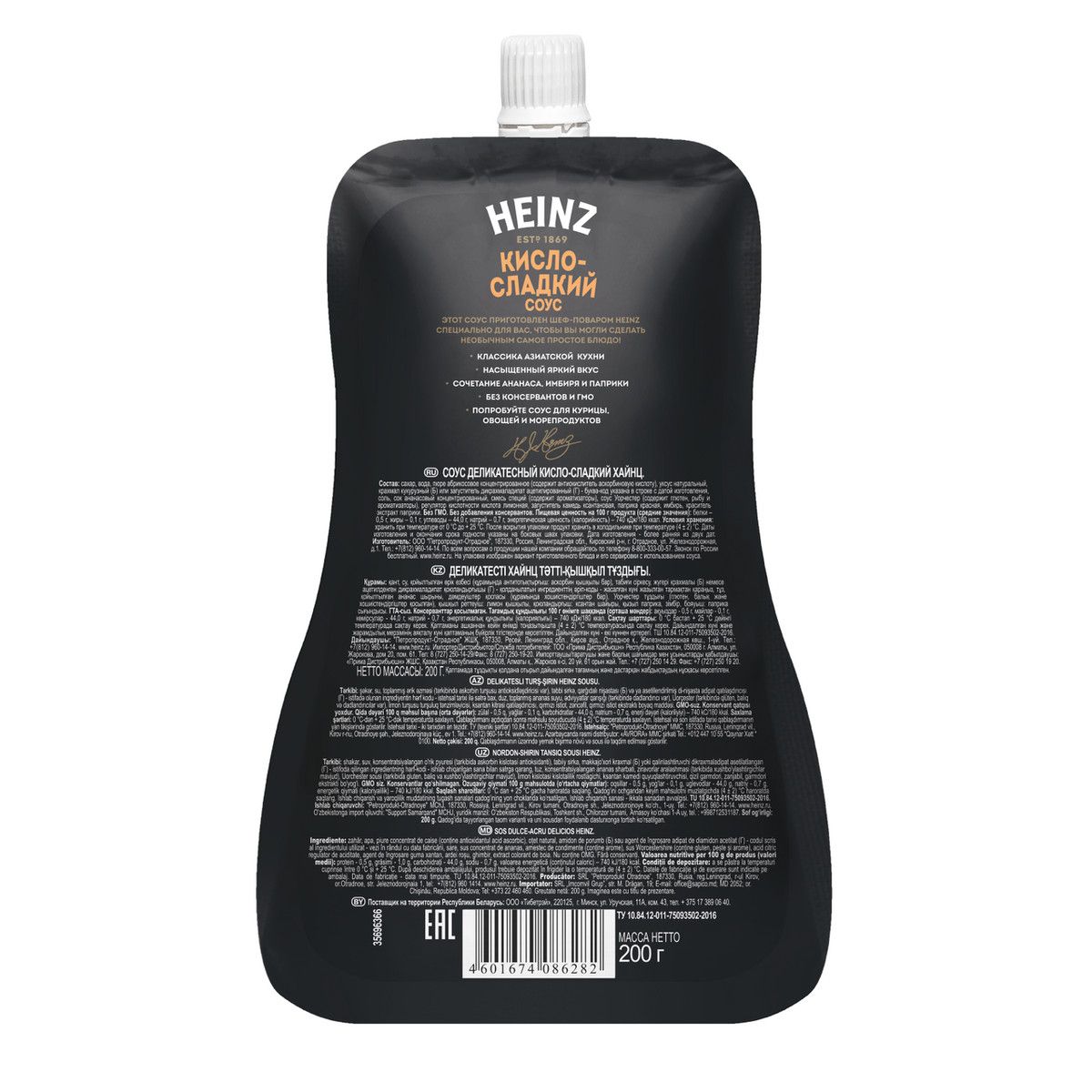 Соус Heinz кисло-сладкий, 200г х 14шт.
