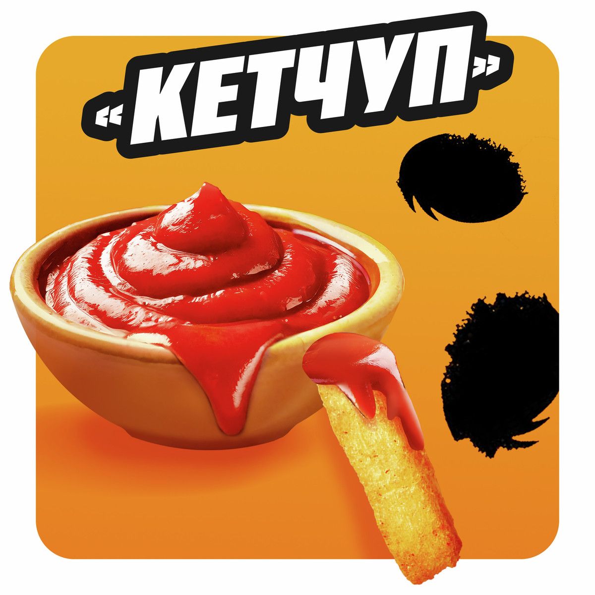 Снеки Cheetos Кетчуп кукурузные, 85г. Упаковка 16шт. Набор 2 упаковки.