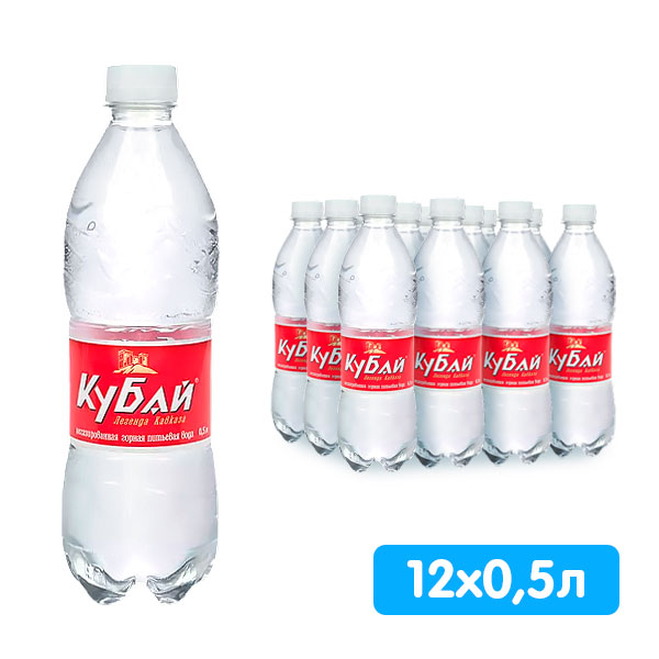 Вода Кубай-2 питьевая 0.5 литра, без газа, пэт, 12 шт. в уп.