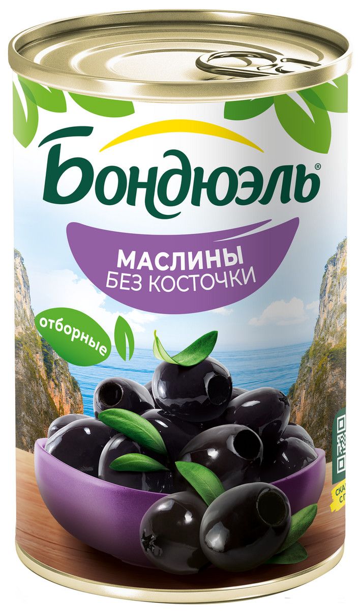 Маслины Бондюэль без косточки, 300г х 12шт.