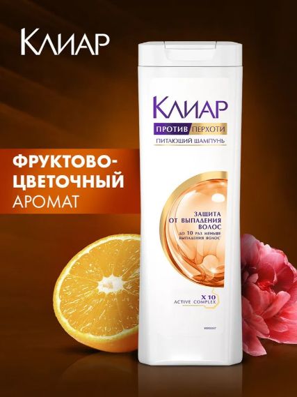 Шампунь для женщин Клиар от перхоти, Защита от выпадения волос 400 мл