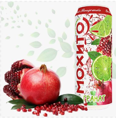 Напиток Мохито Fresh Гранат газированный, Жб, 450мл x 24 шт