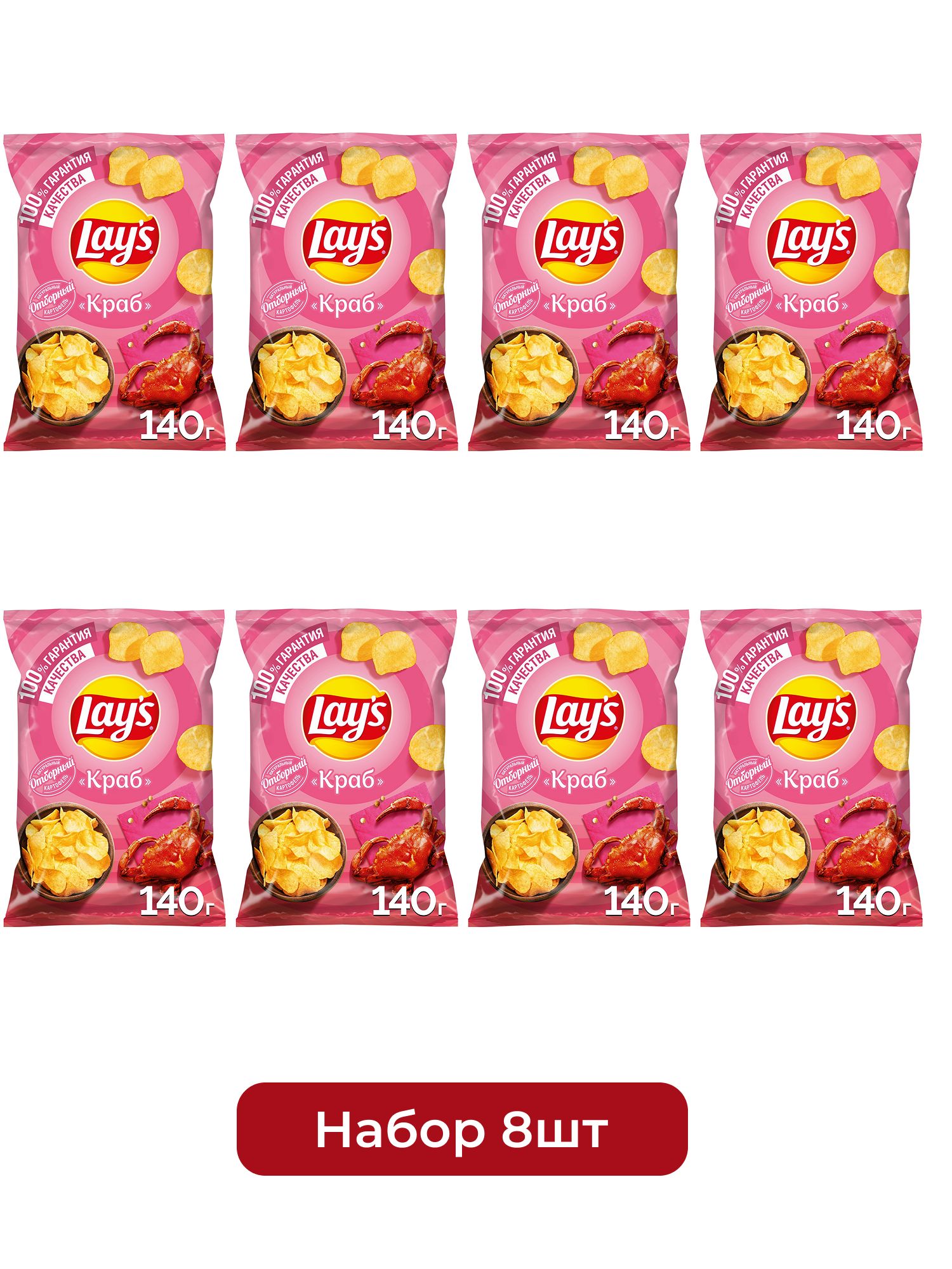 Чипсы Lay's Краб, 140г х 8шт.