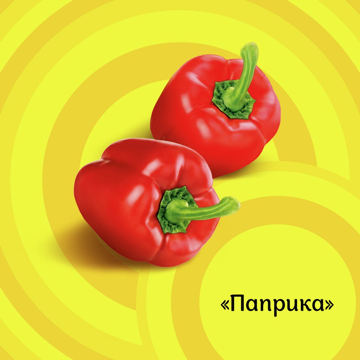 Чипсы Lay's рифленые Паприка, 70г. Упаковка 25 шт. Набор 2 упаковки.