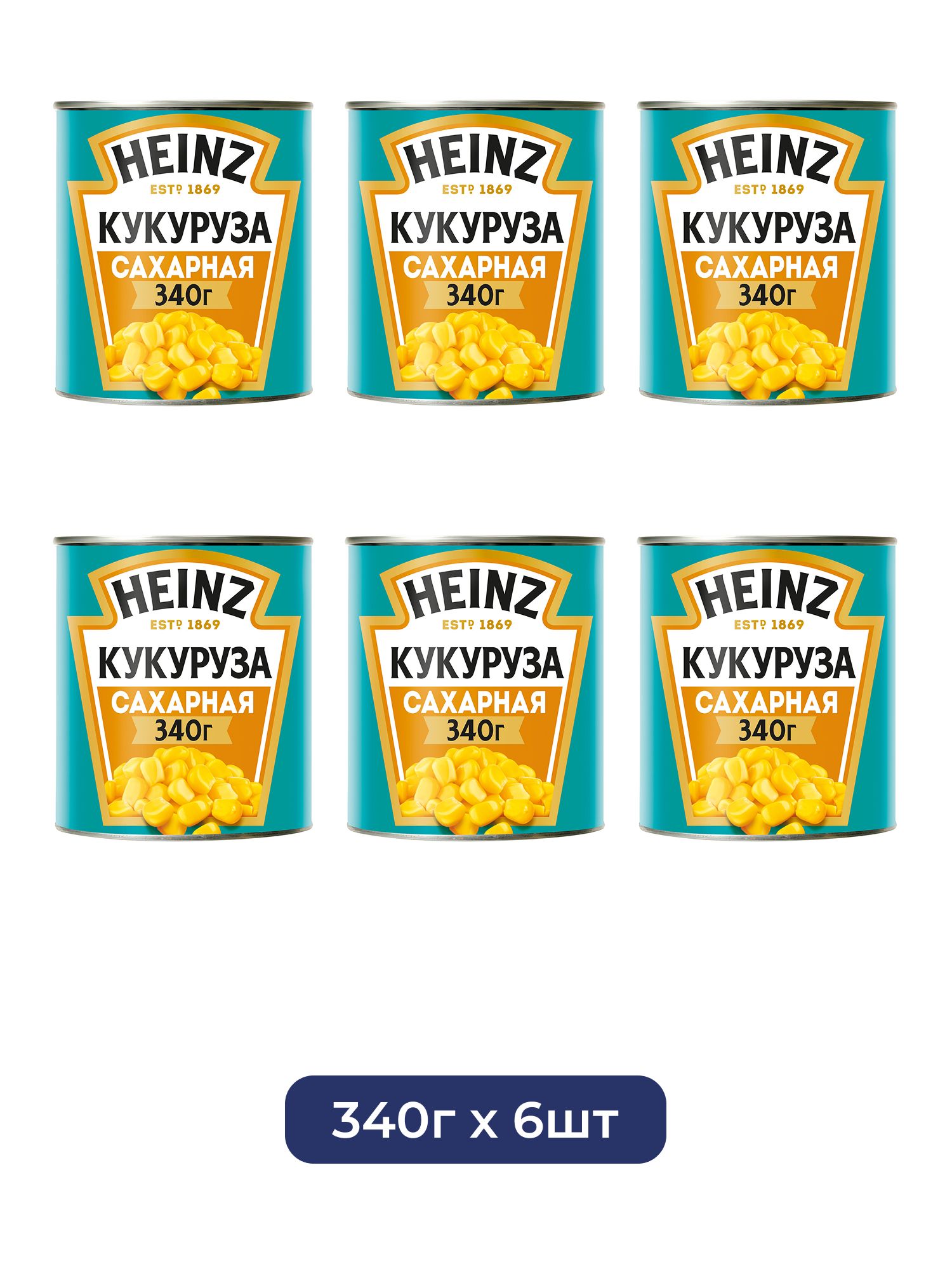 Кукуруза Heinz Сахарная, 340г х 6 шт.