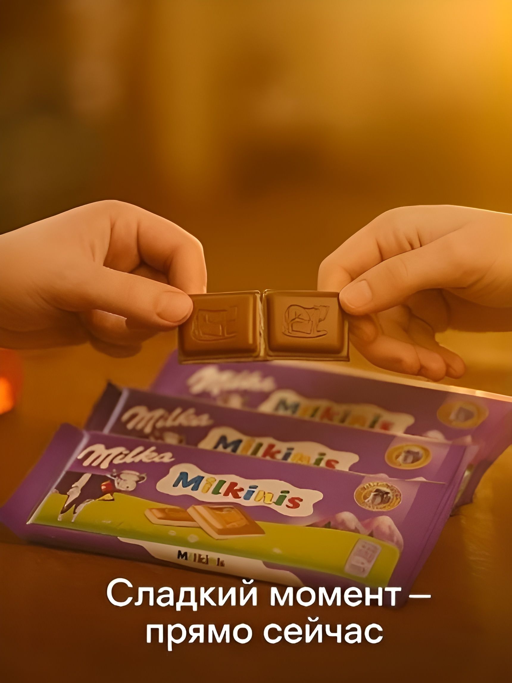 Молочный шоколад Milka Oreo Brownie, 3 шт по 100г