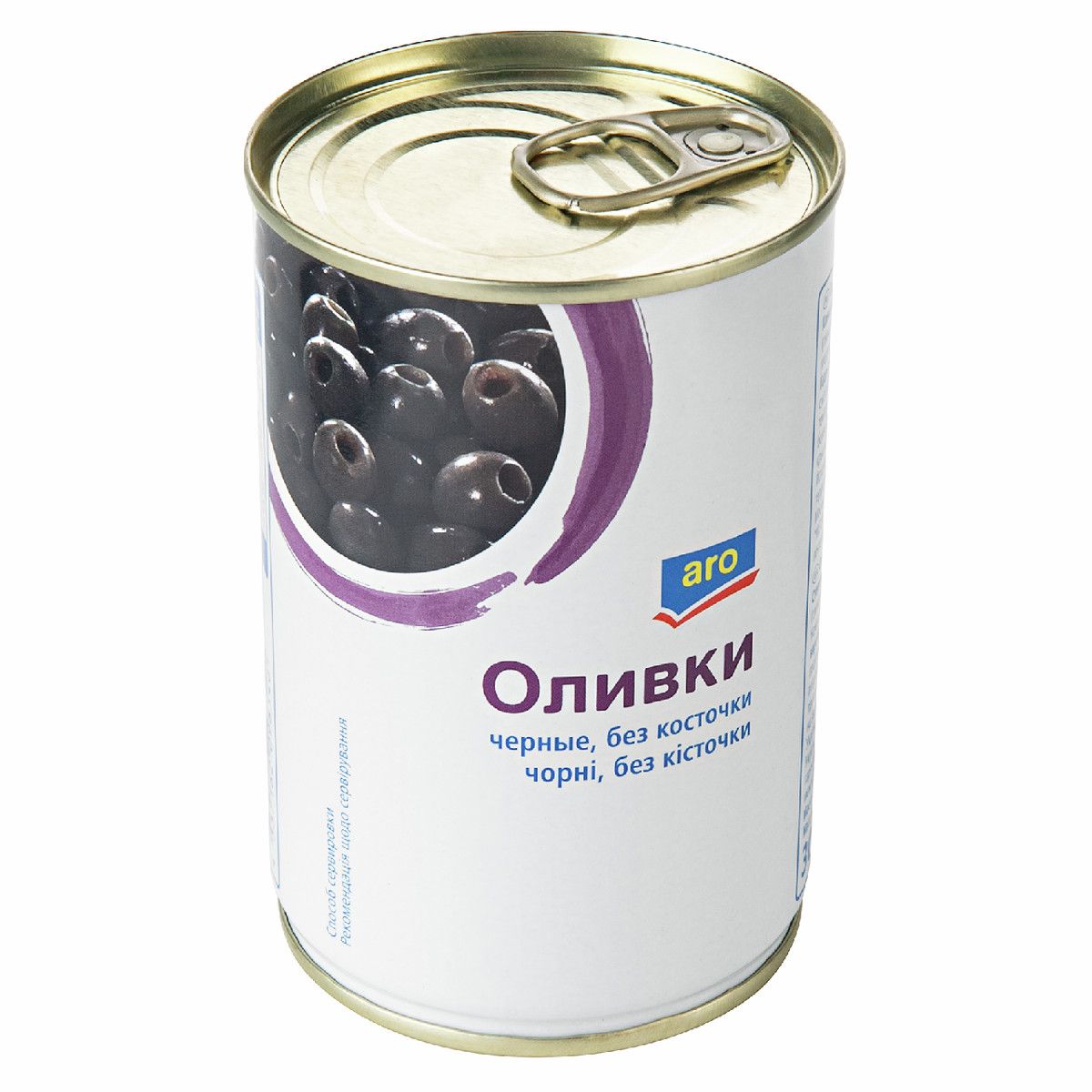 Оливки Aro черные без косточки, 300г х 3шт.