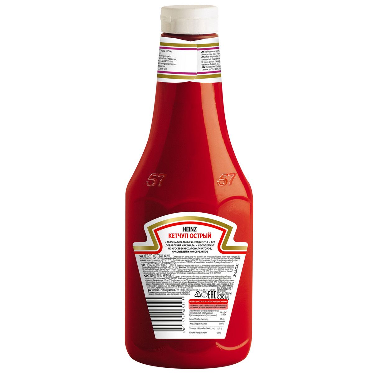 Кетчуп Heinz острый, 800г х 8шт.