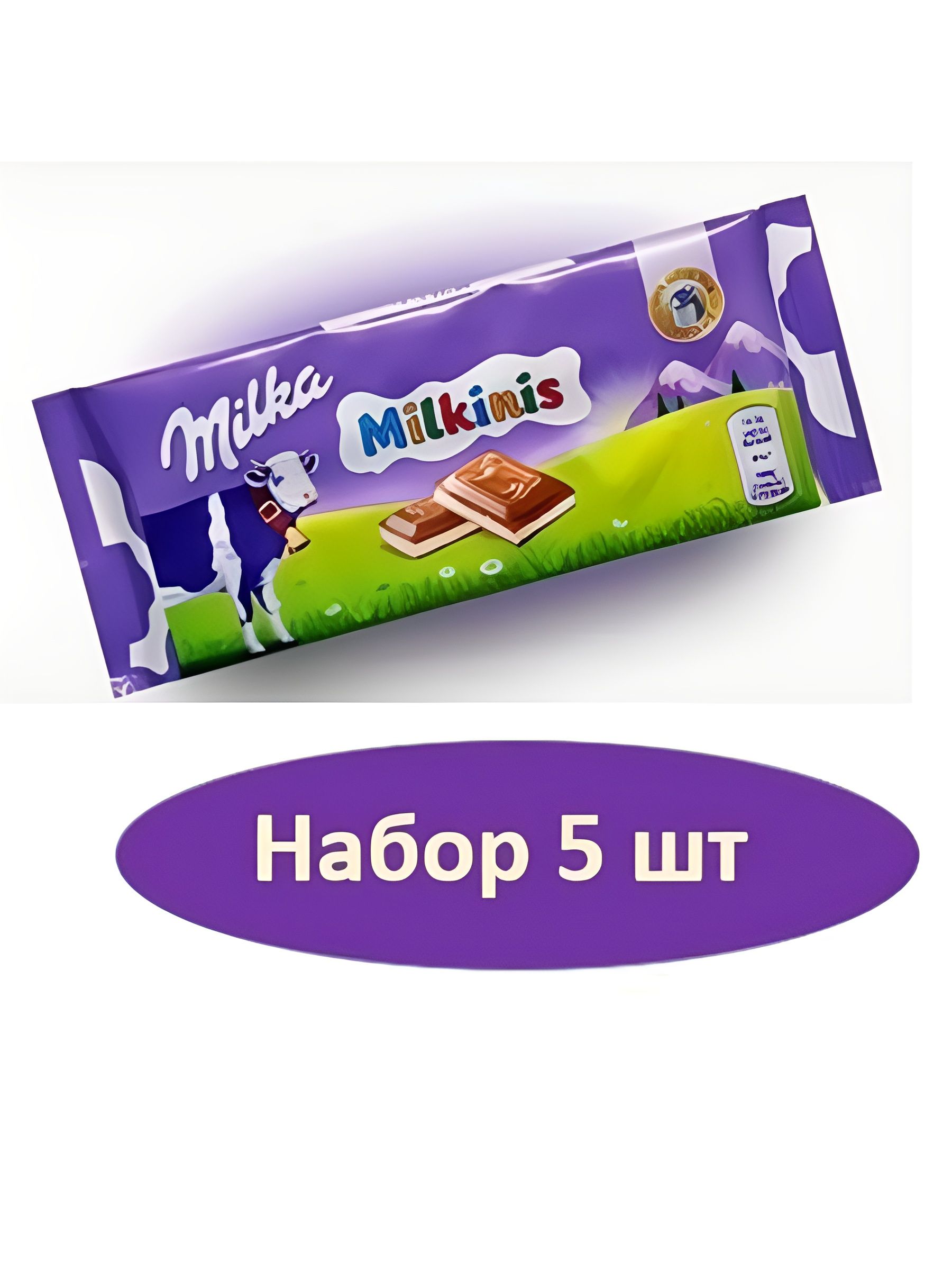 Шоколад Milka Milkinis, 5 шт по 100г