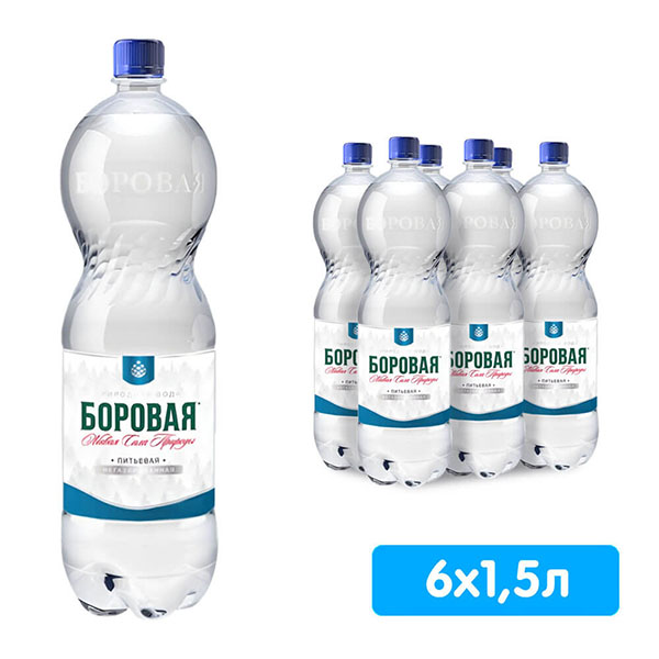 Вода Боровая природная 1.5 литра, без газа, пэт, 6 шт. в уп.