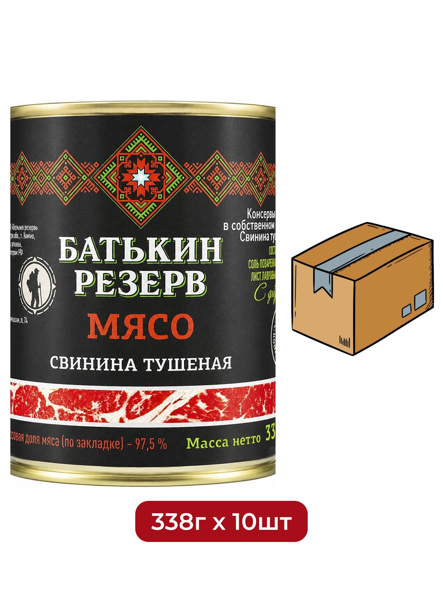 Свинина тушеная Батькин Резерв, 338г х 10 шт.