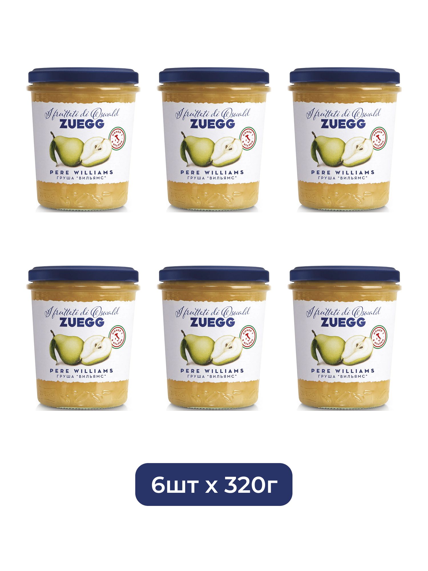 Джем Zuegg Груша Вильямс конфитюр экстра, 320г х 6шт.