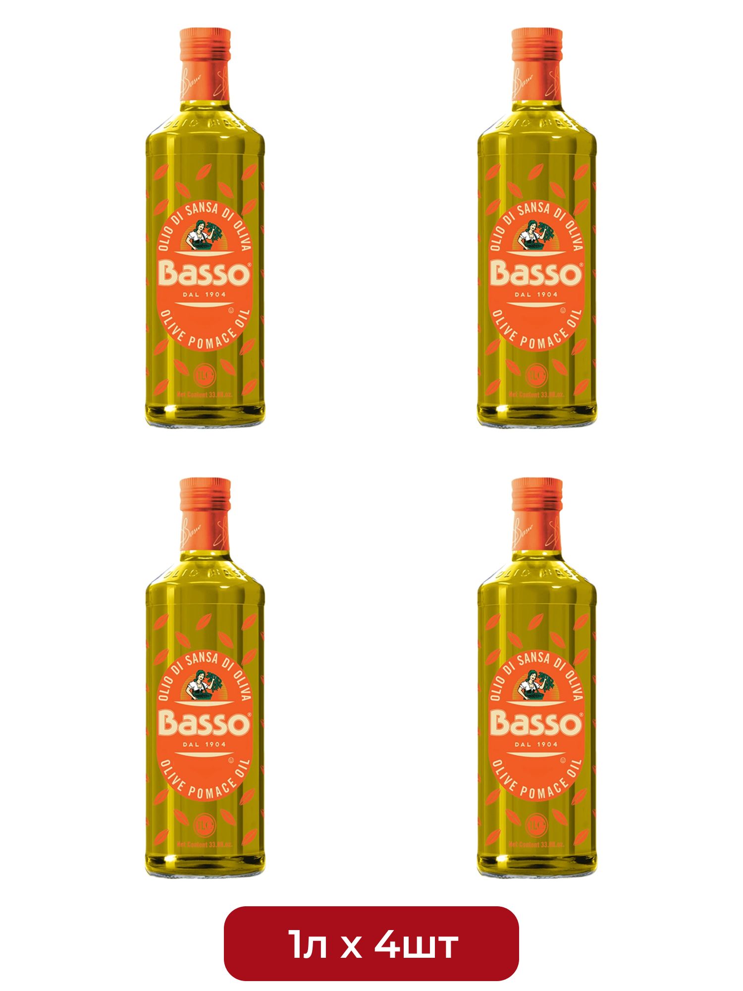 Масло Оливковое Basso Pomace 1л х 4шт.