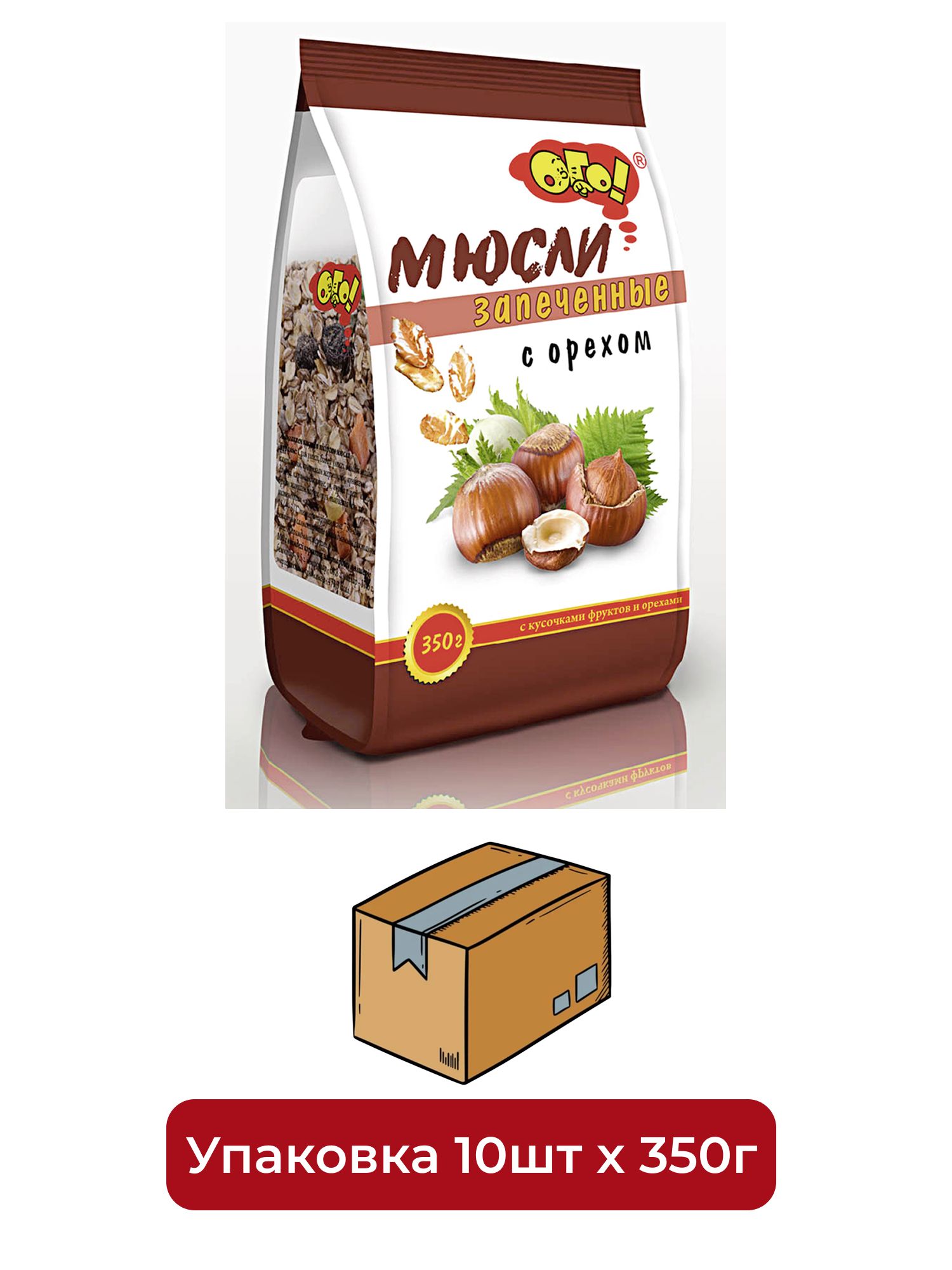 Мюсли Ого! запеченные с орехом, 350г х 10 шт