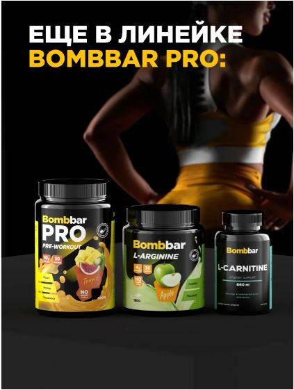 Bombbar Протеин сывороточный без сахара Whey Protein Pro "Банан и Манго", 900 г