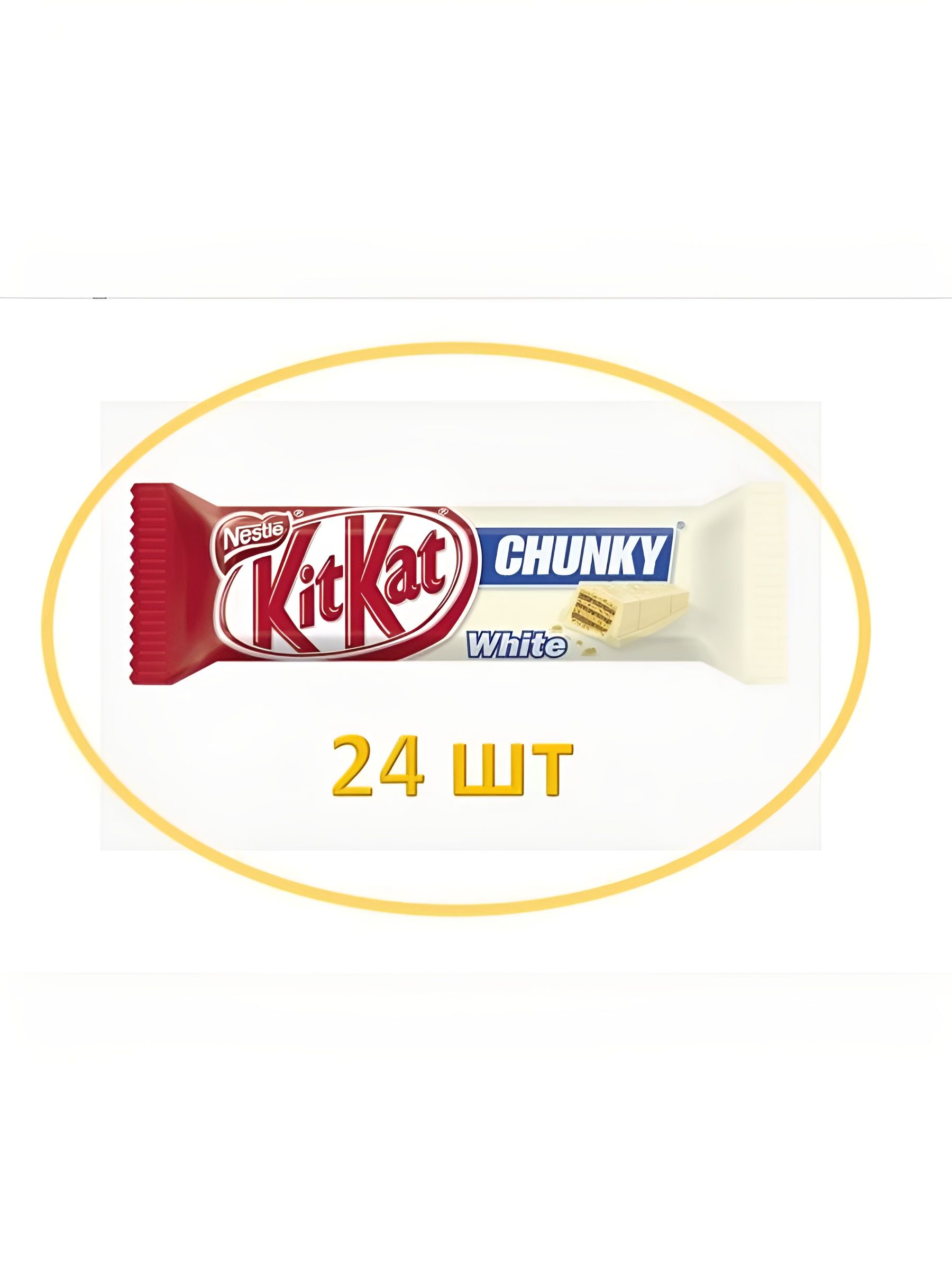 Молочный шоколадный батончик Kit-Kat Chunky White 42г. 24 шт.