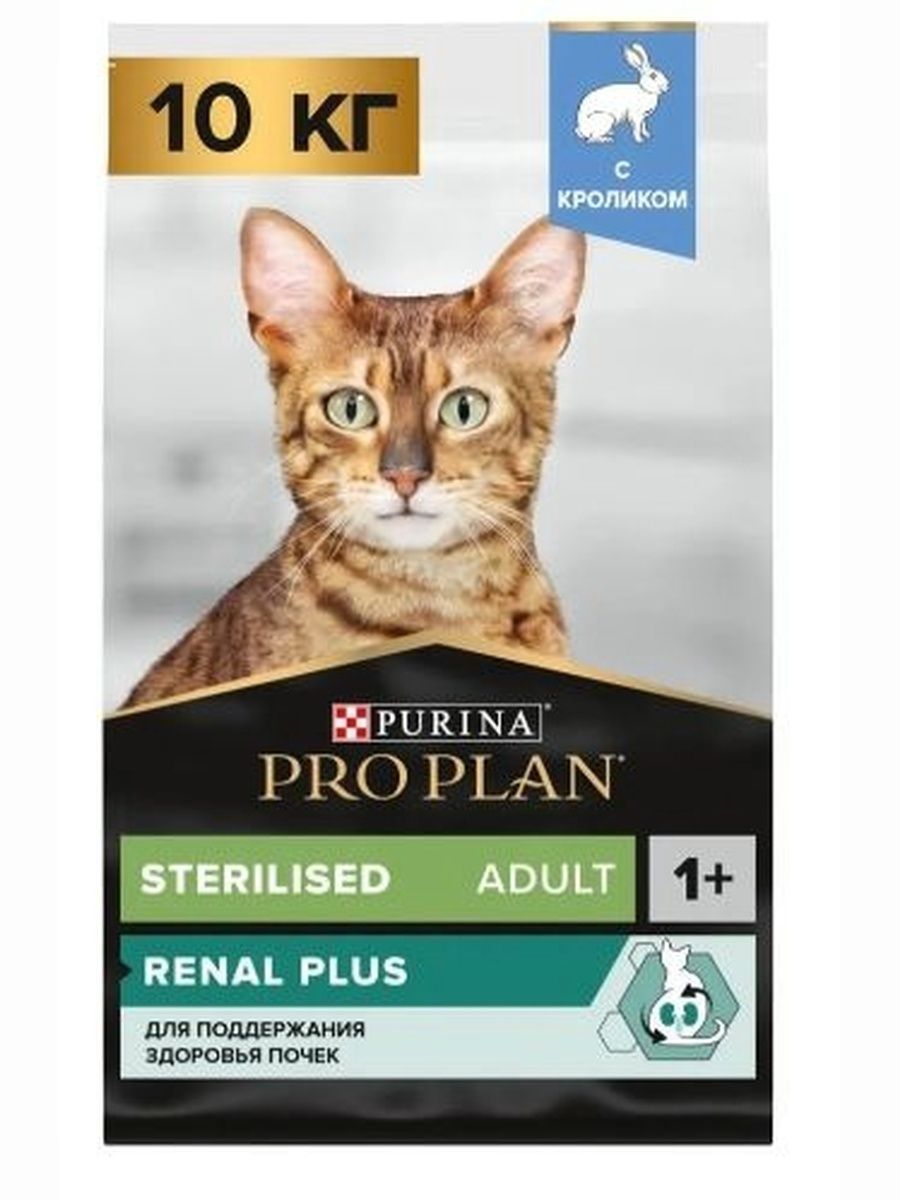 Сухой корм PRO PLAN Sterilised Renal Plus для взрослых стерилизованных кошек и кастрированных котов для поддержания здоровья почек, с кроликом, 10 кг