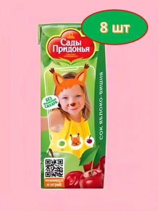 Сок детский "Сады Придонья", Яблоко - Вишня, 200 мл. 8 шт.