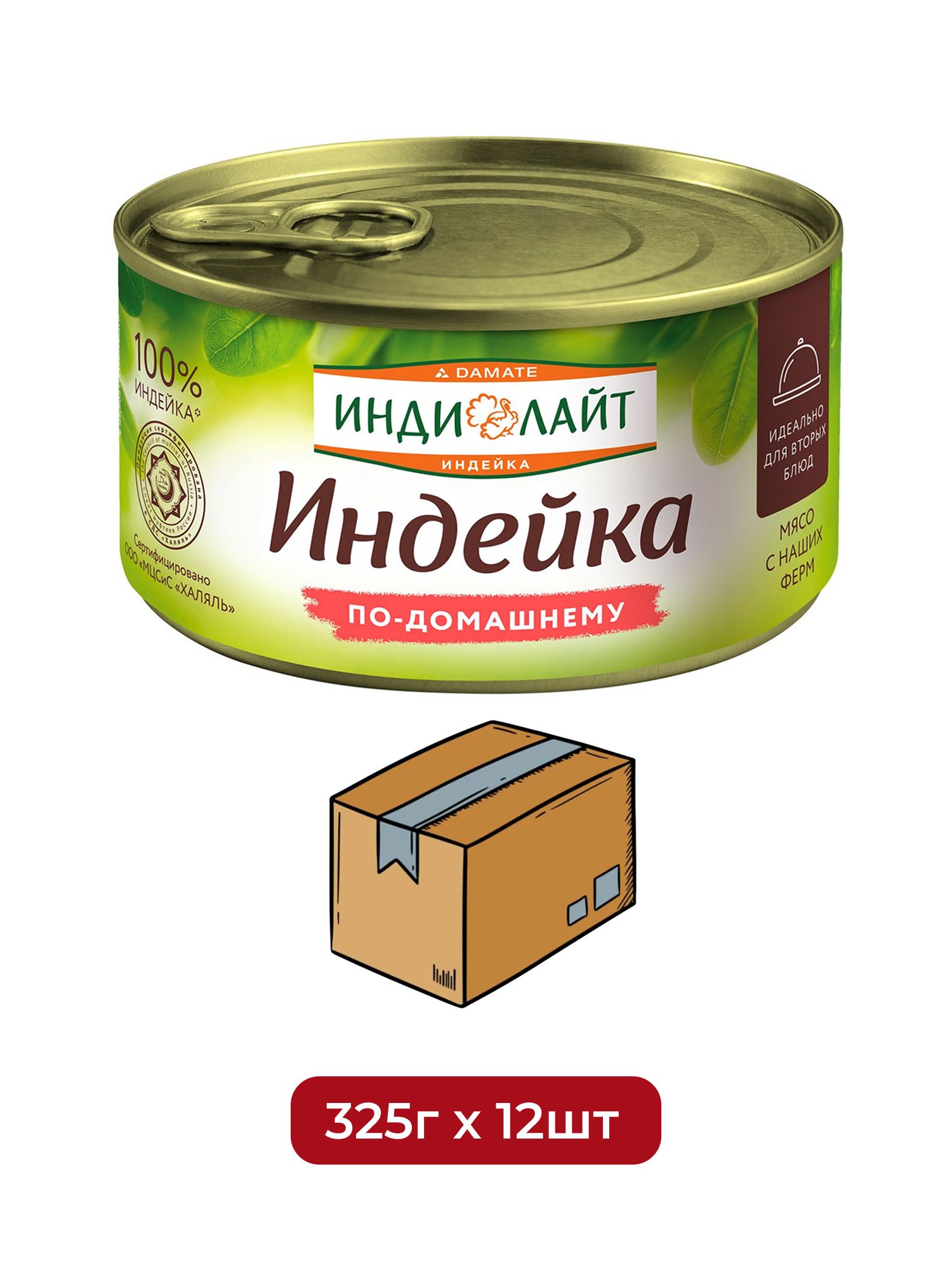 Индейка Индилайт По-домашнему в желе, 325г х 12 шт.