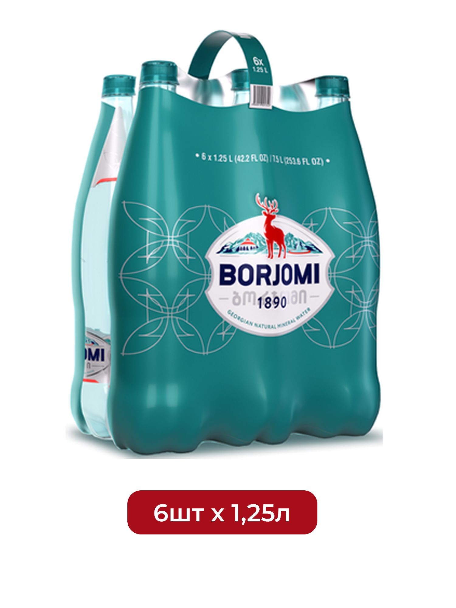 Вода Borjomi минеральная природная лечебно-столовая газированная, 1.25л х 6шт.