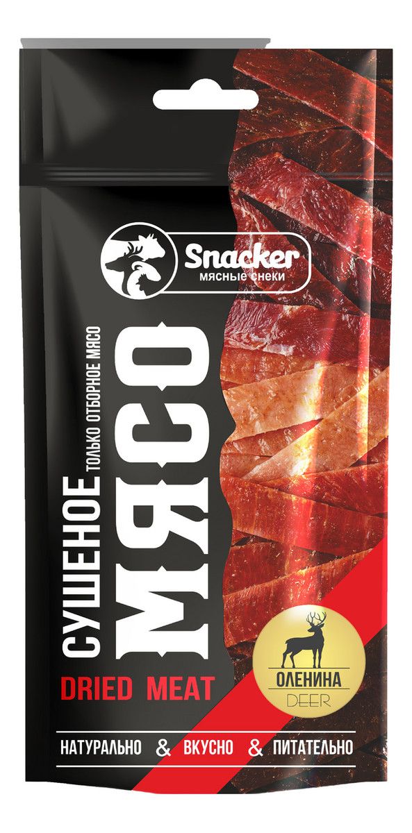 Оленина сушеная Snacker 30г. Упаковка 75шт.