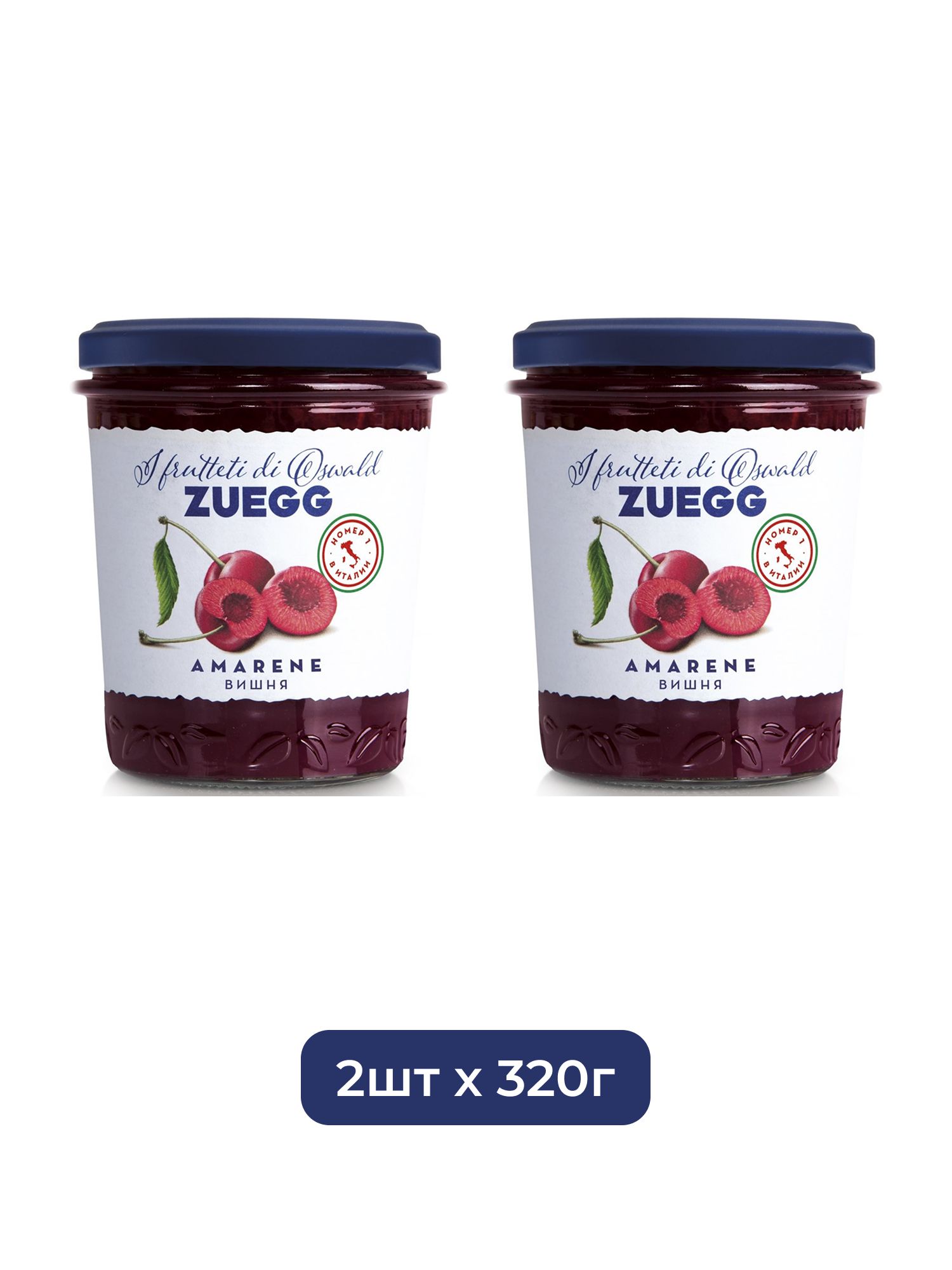 Джем Zuegg Вишня конфитюр экстра, 320г х 2шт.