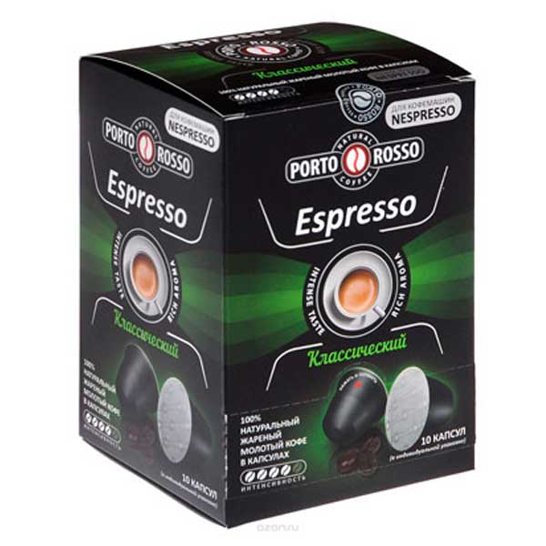 Кофе в капсулах Porto Rosso Espresso классический 5 гр 10 капсул