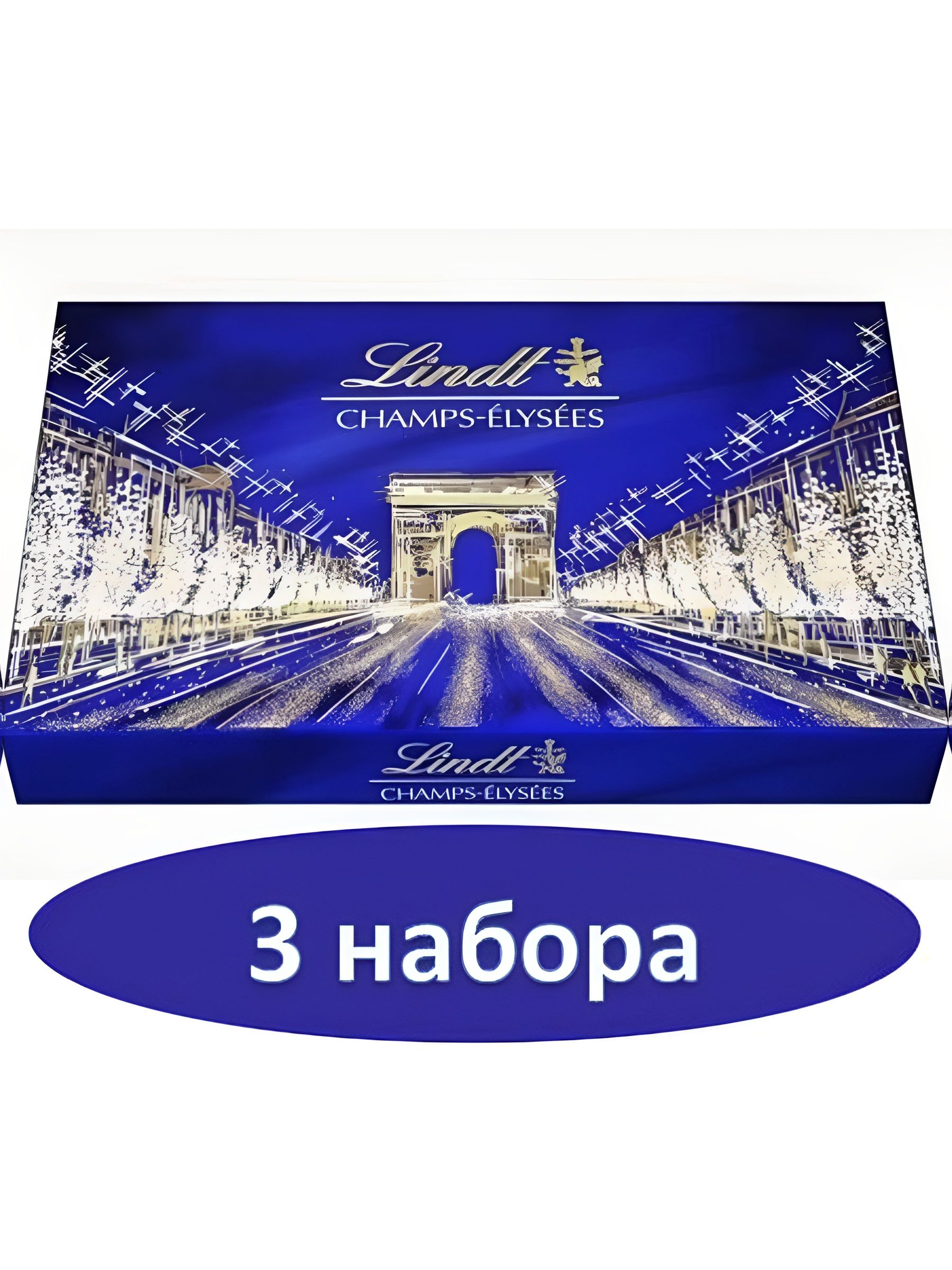 Подарочный набор шоколадных конфет Lindt "Champs-Elysees"/ Елисейские поля, ассорти 12 вкусов. 3 шт.