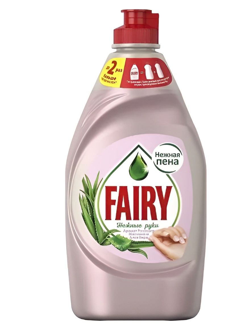 Средство для мытья посуды Fairy Нежные руки - Розовый Жасмин и Алоэ Вера, 450 мл