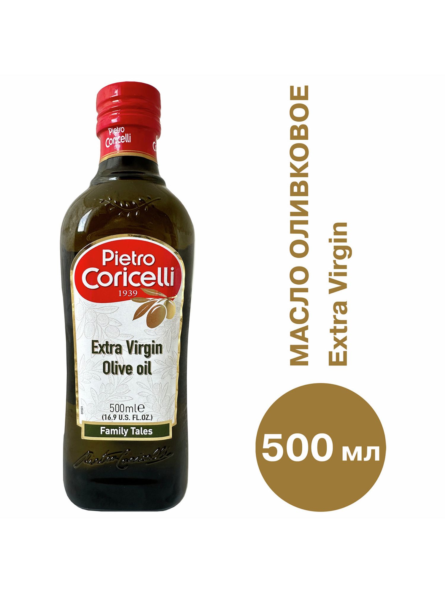 Масло оливковое Pietro Coricelli Extra Virgin нерафинированное, стекло, 500мл х 12шт.