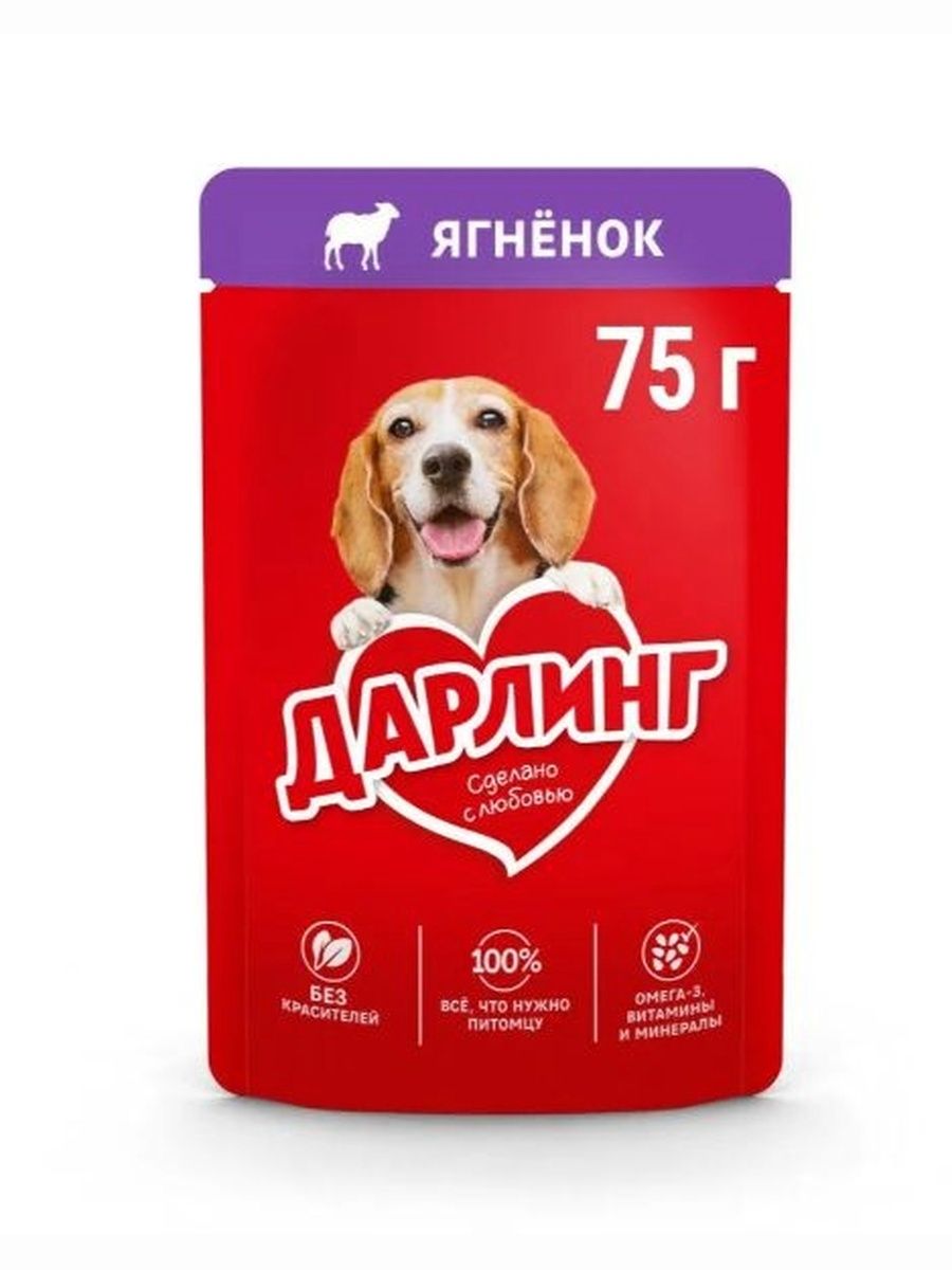 Влажный корм Дарлинг для собак (кусочки в подливе), Ягненок, 75 г. х 26 шт