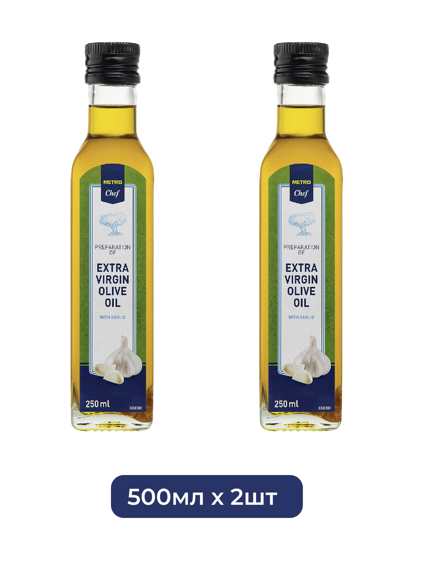 METRO Chef Масло оливковое с чесноком Extra Virgin нерафинированное, 250мл х 2шт.