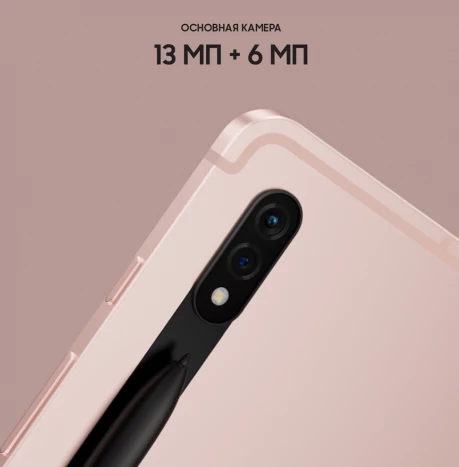 Планшет Samsung Galaxy Tab S8+ 8/256GB 5G (Розовый, 8 ГБ, 256 ГБ, Wi‑Fi + Cellular)