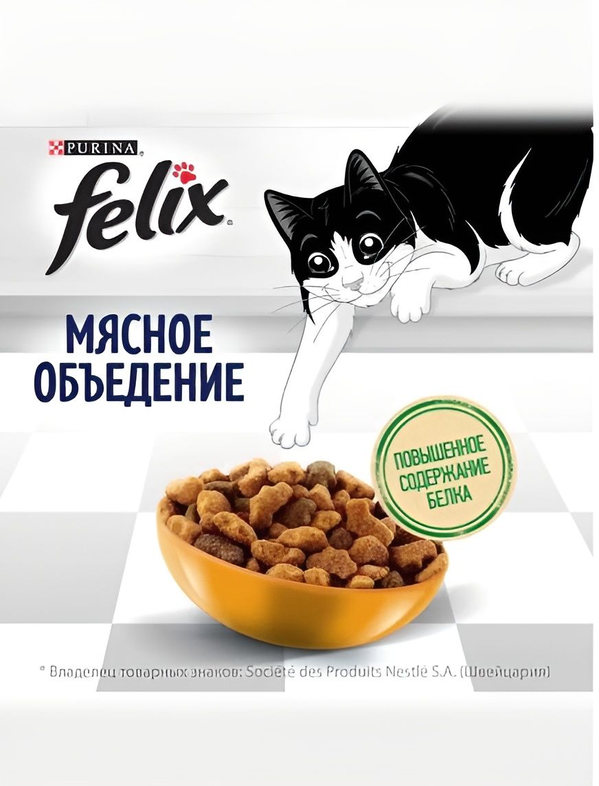 Корм Felix Мясное Объедение для кошек, с курицей, 10 кг