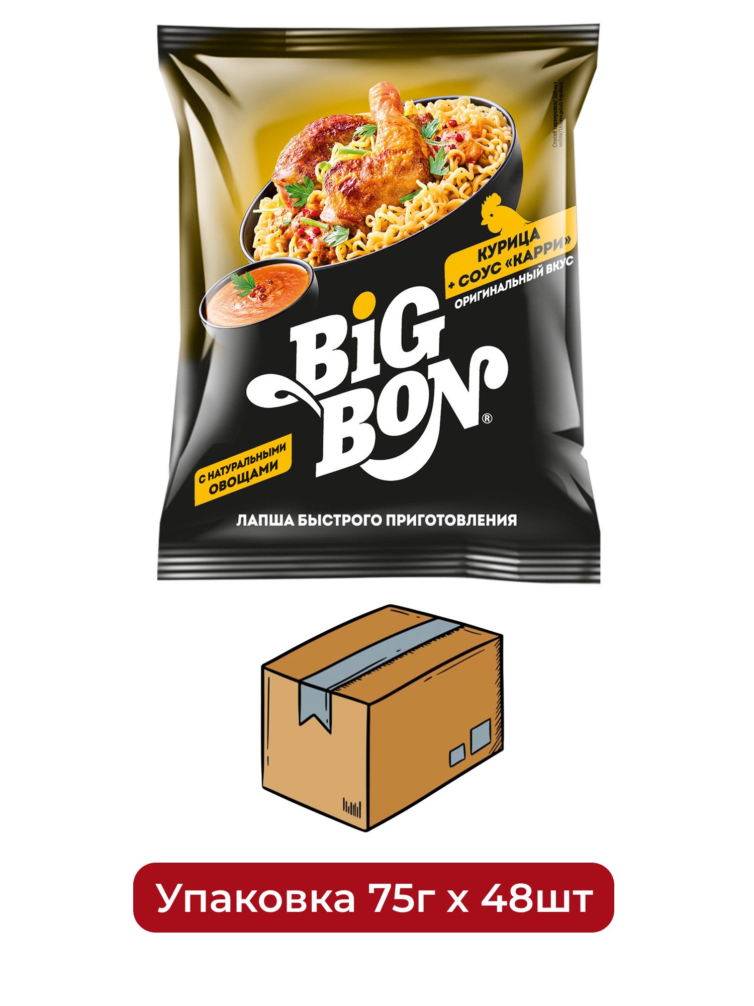 Лапша быстрого приготовления BigBon Курица + соус карри, 75г х 48 шт.