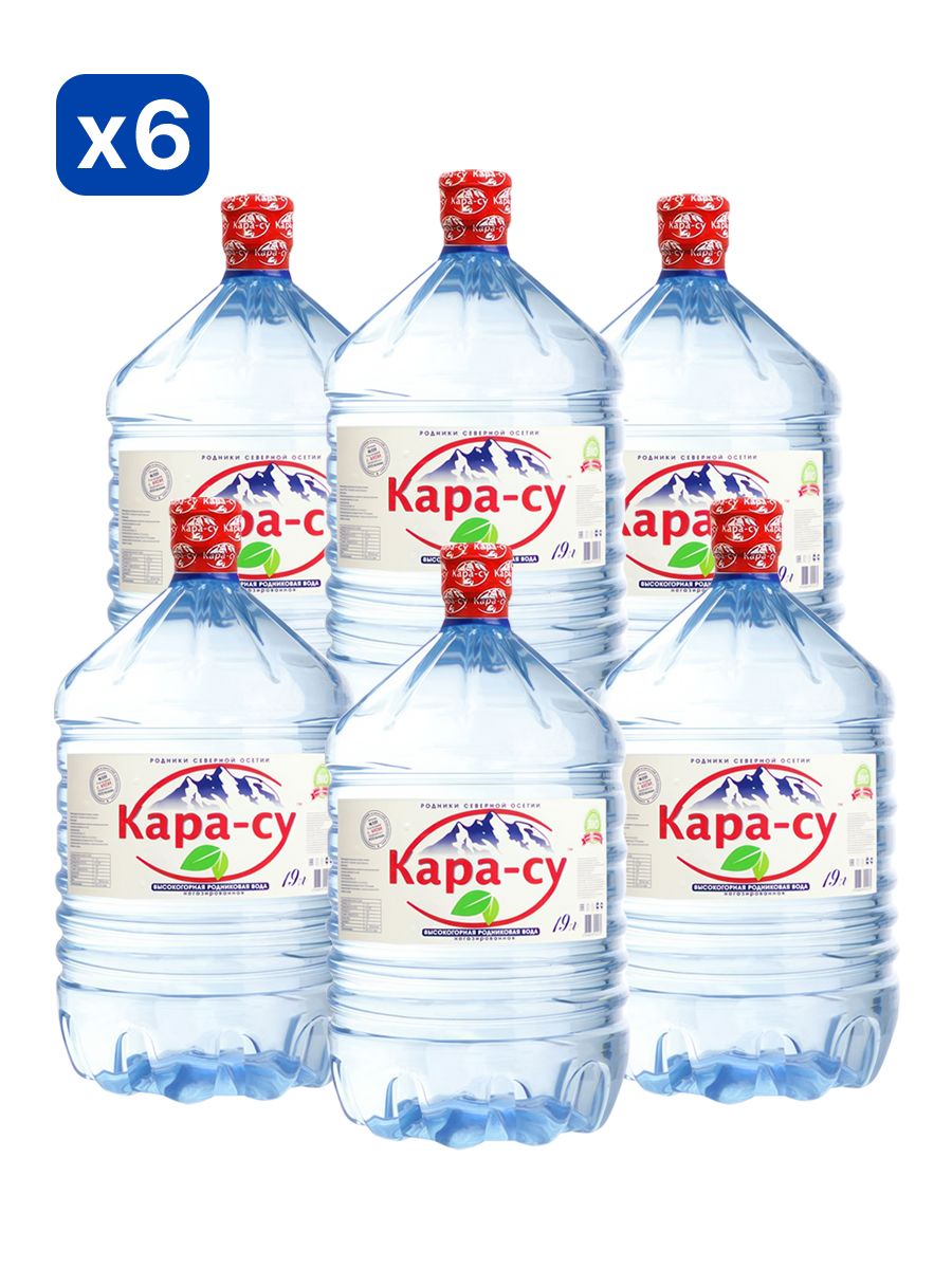 Вода питьевая Кара-Су 19л негазированная (бутыль одноразовая 6 шт.)