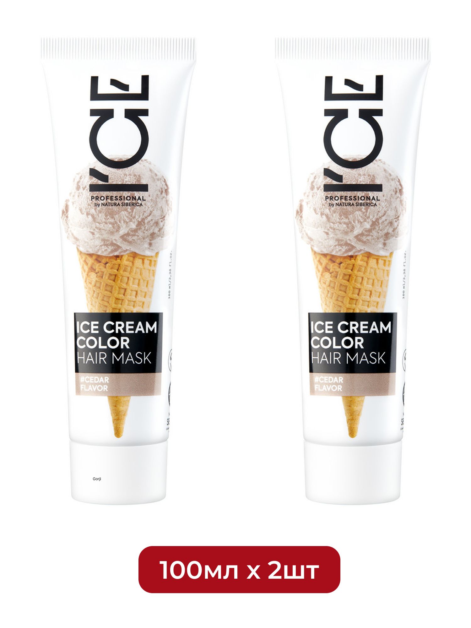 Тонирующая маска для волос ICE CREAM COLOR Cedar, 100 мл х 2шт.