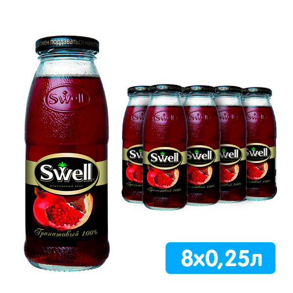Гранатовый сок Swell / Свелл 0.25 литра, 8 шт. в уп.