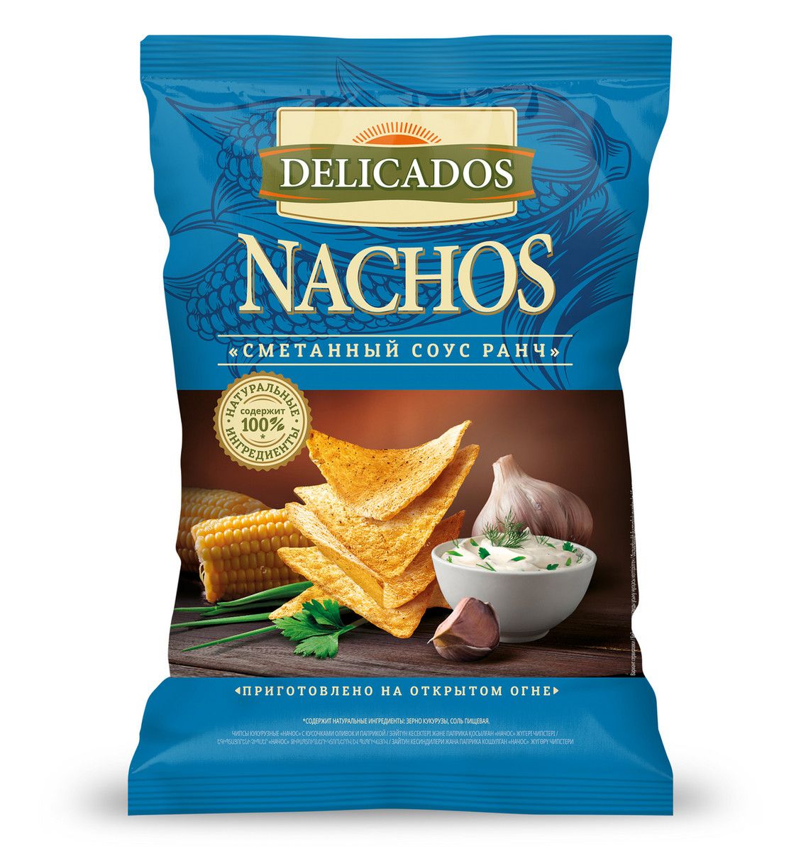 Чипсы Delicados Начос Сметанный соус Ранч, 150г. Упаковка 15шт. Набор 4 упаковки.
