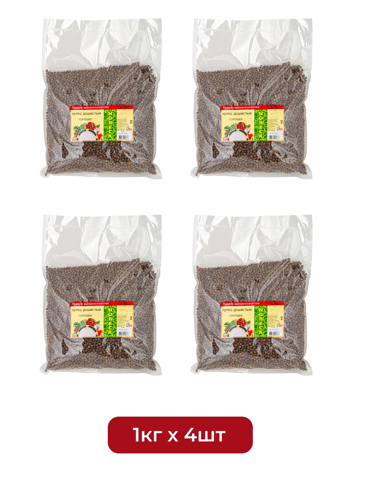Перец Мой Продукт Душистый Горошек 1кг х 4шт.